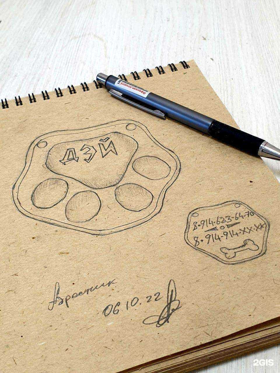 Отзывы на компанию Altyn-Art в г. Петропавловск-Камчатский c фото