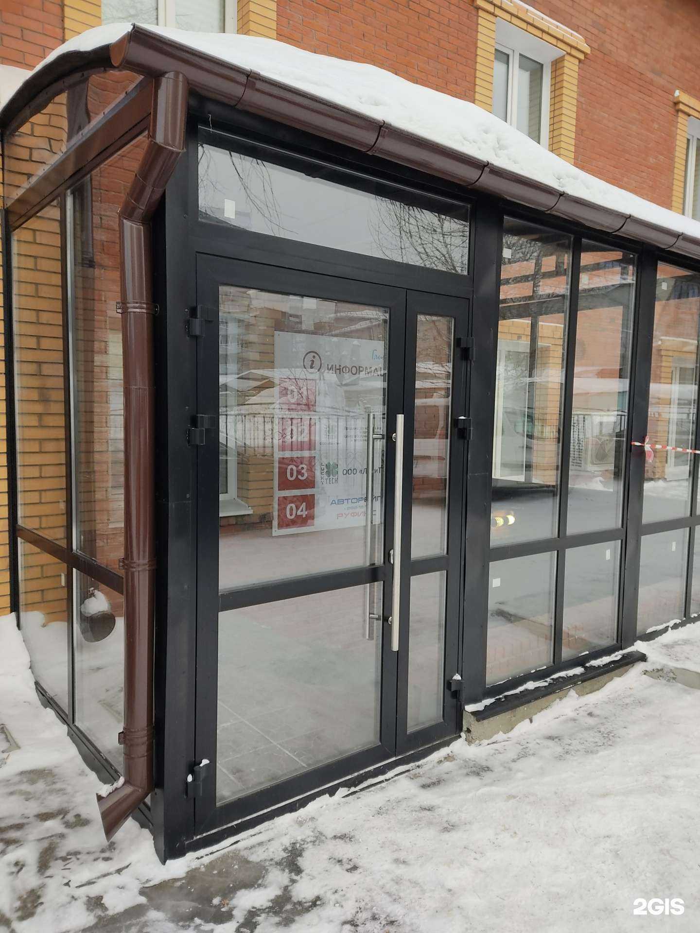 Отзывы на компанию РуФикс в г. Новосибирск c фото