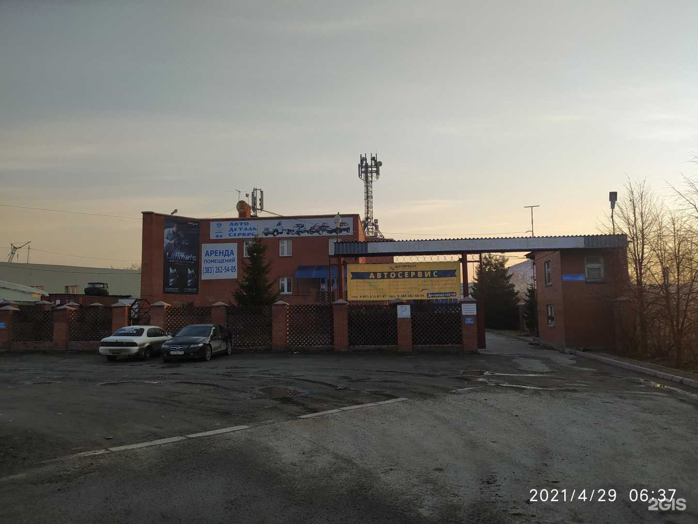 Отзывы на компанию Создатели Пространства в Новосибирске c фото - фотография 2 из 2