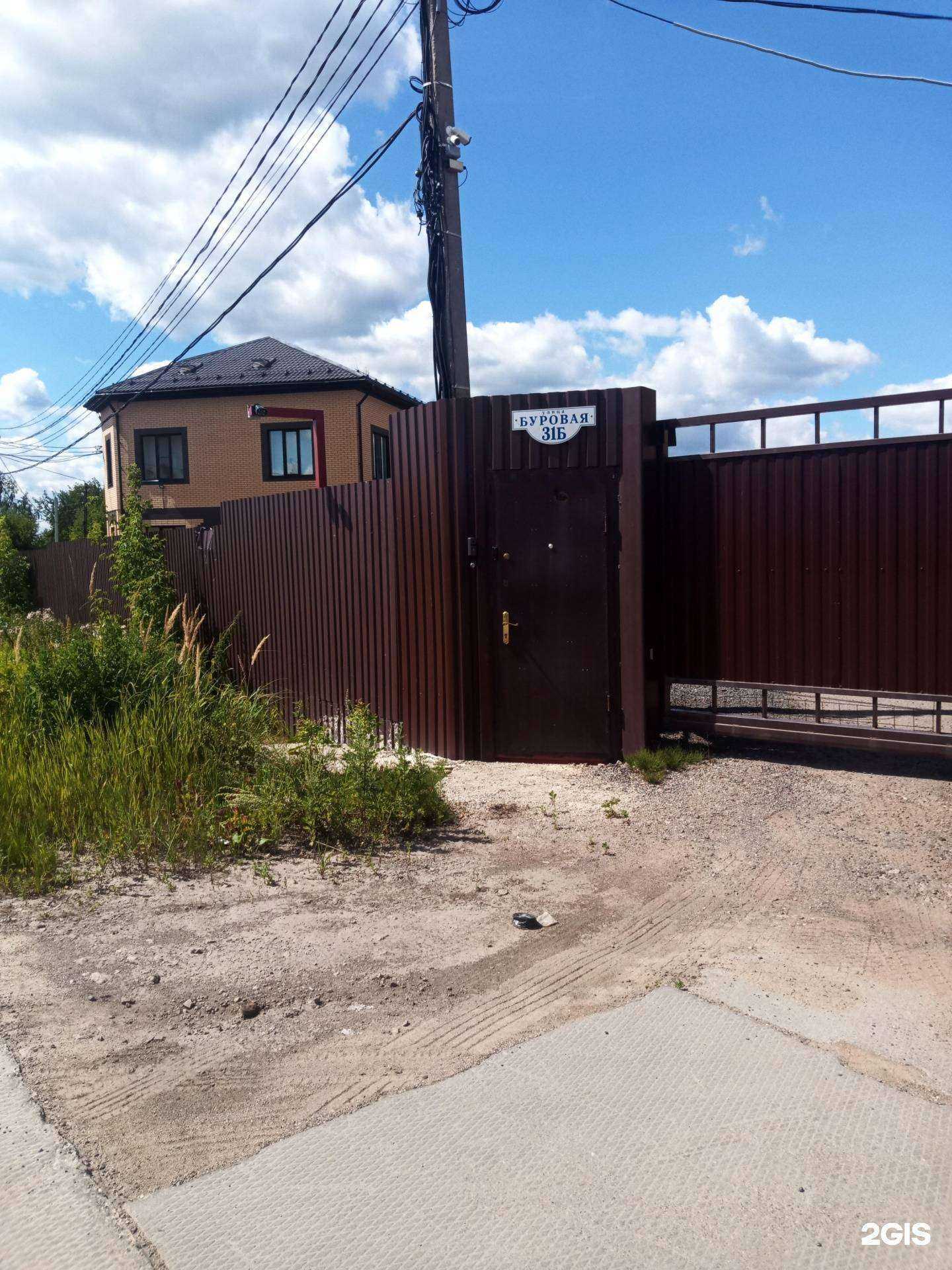 Отзывы на компанию Баер Групп в Щёлкове c фото