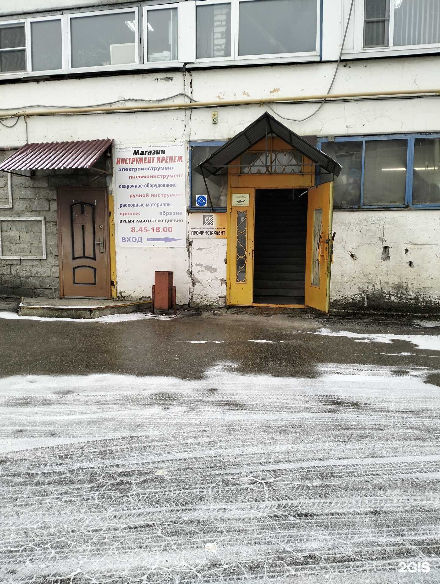 Отзывы на компанию Зея в г. Рязань c фото