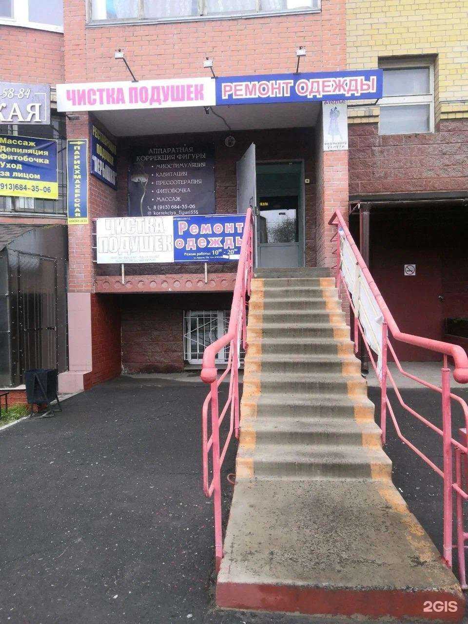 Отзывы на компанию Студия коррекции фигуры в Омске c фото