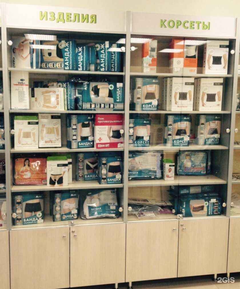 Отзывы на компанию Забота в г. Саратов c фото