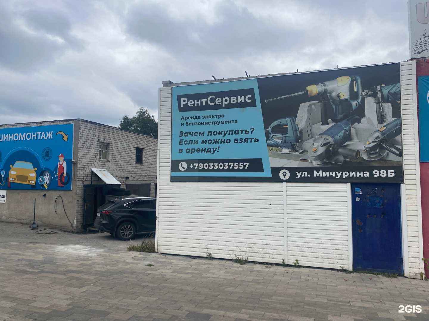 Отзывы на компанию РентСервис в Самаре c фото