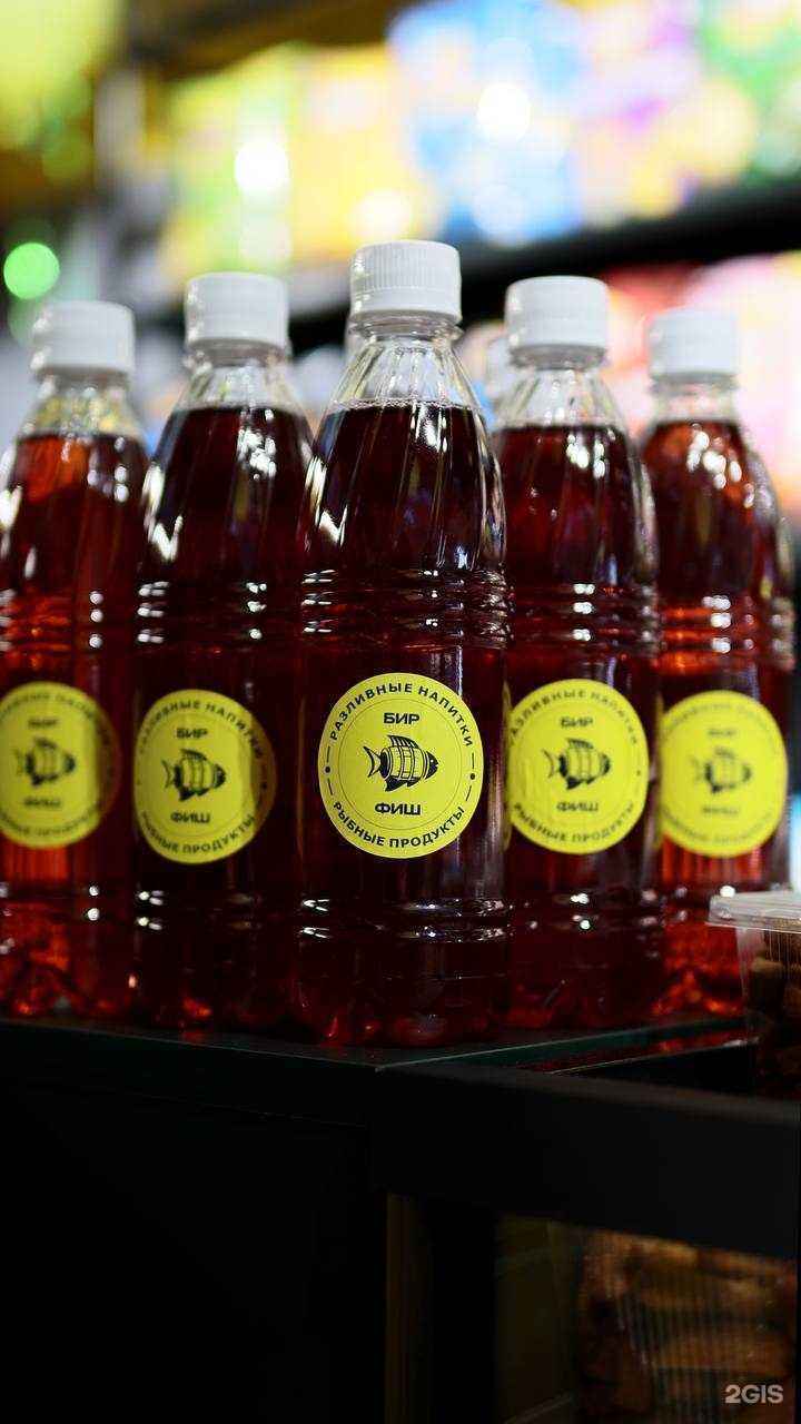 Отзывы на компанию Бир.Фиш в г. Комсомольск-на-Амуре c фото