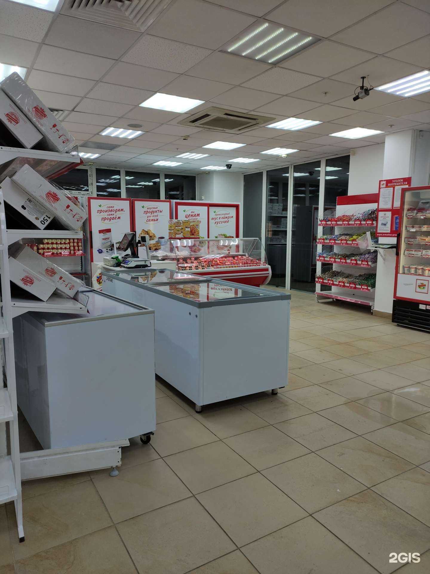 Отзывы на компанию Ермолино в Истре c фото