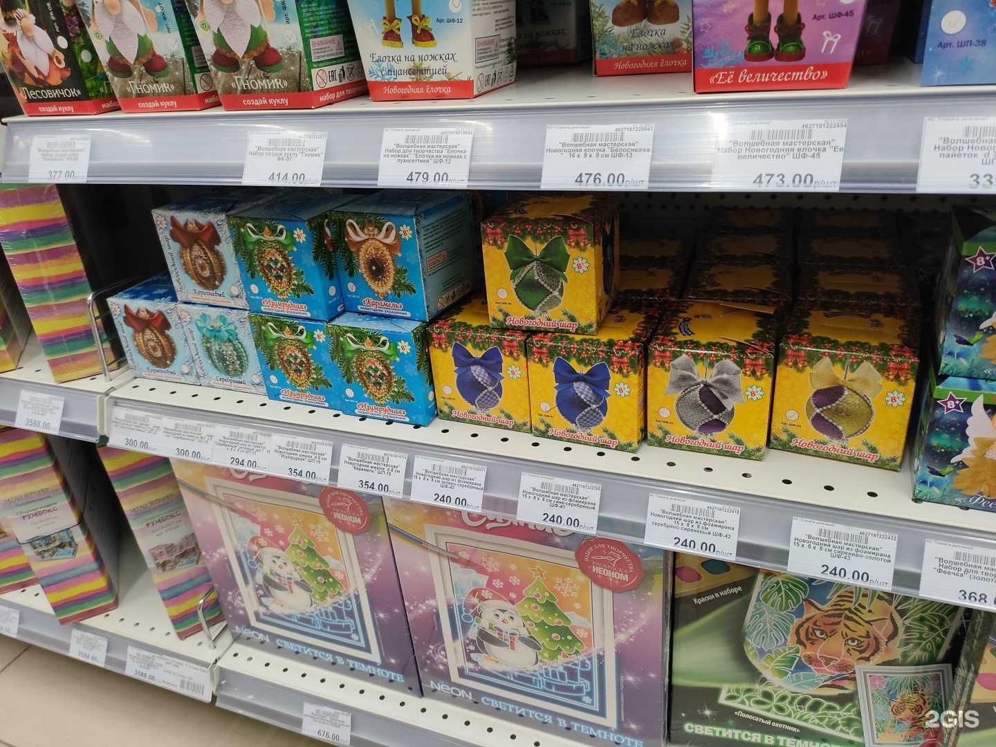 Отзывы на компанию Леонардо в Курске c фото