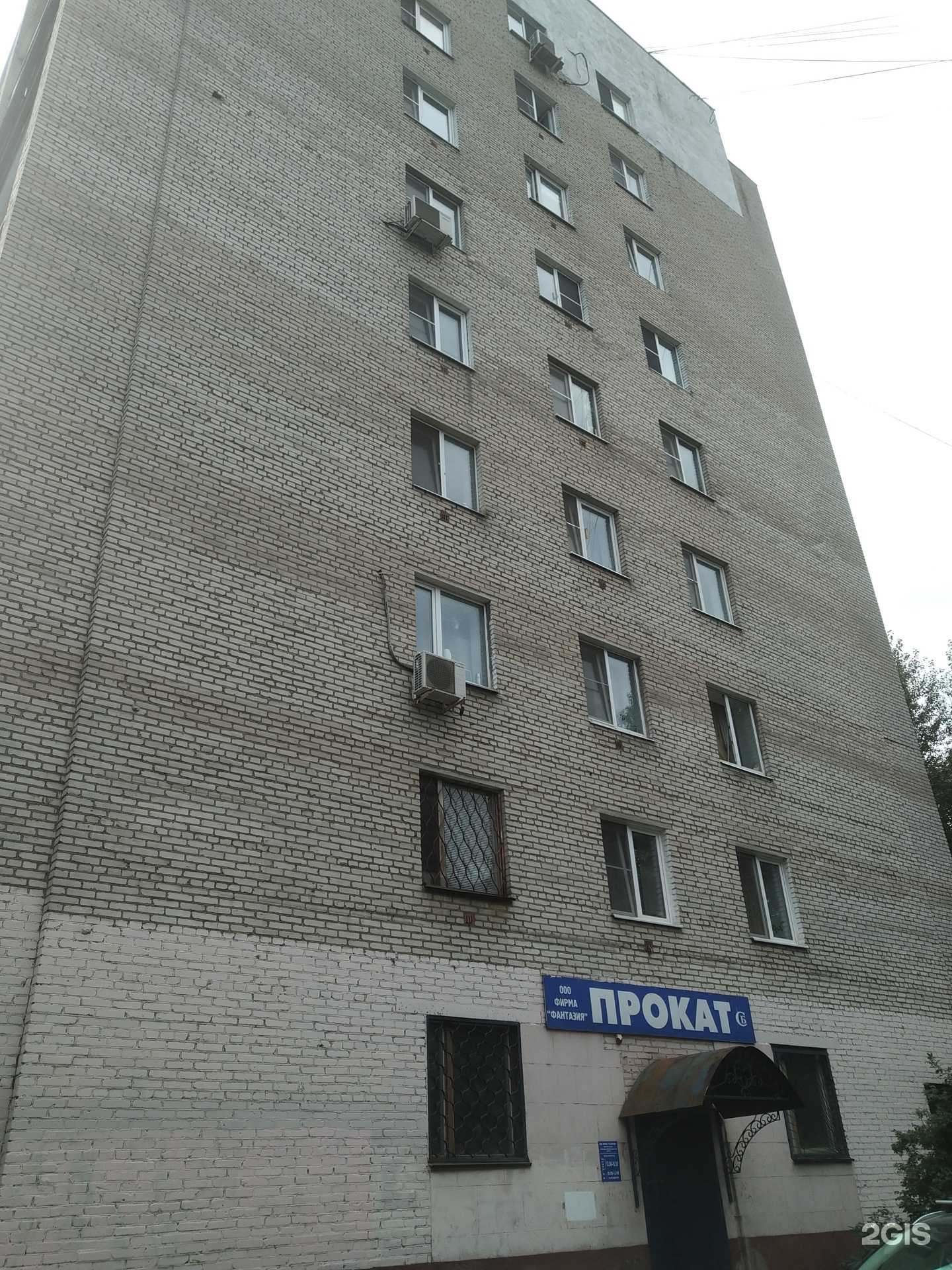 Отзывы на компанию Фантазия в Люберцах c фото - фотография 2 из 2