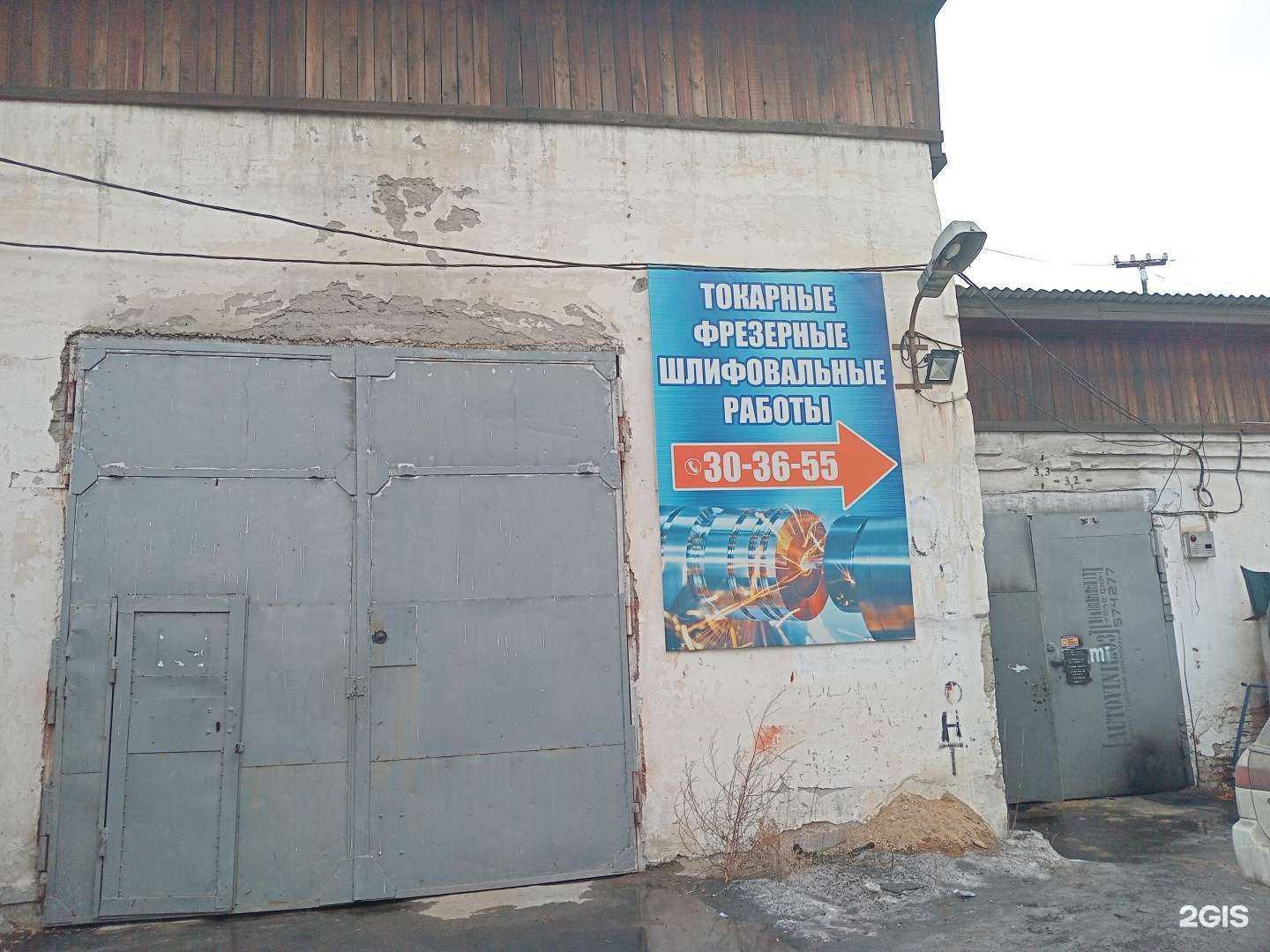 Отзывы на компанию Компания по шлифовке и ремонту ГБЦ в г. Улан-Удэ c фото