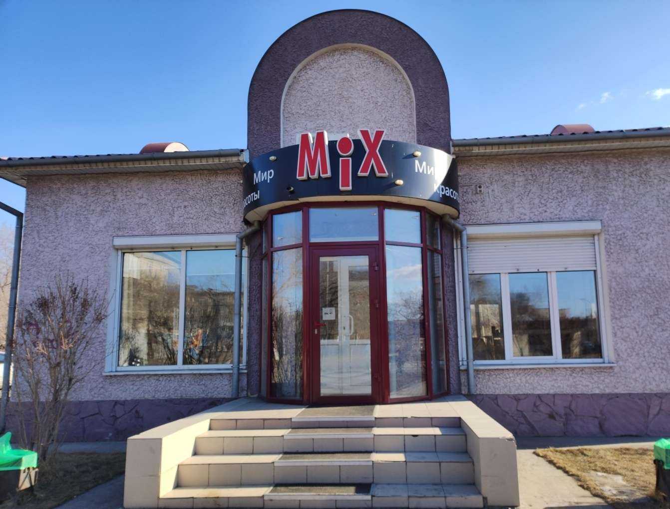 Отзывы на компанию Mix в Черногорске c фото