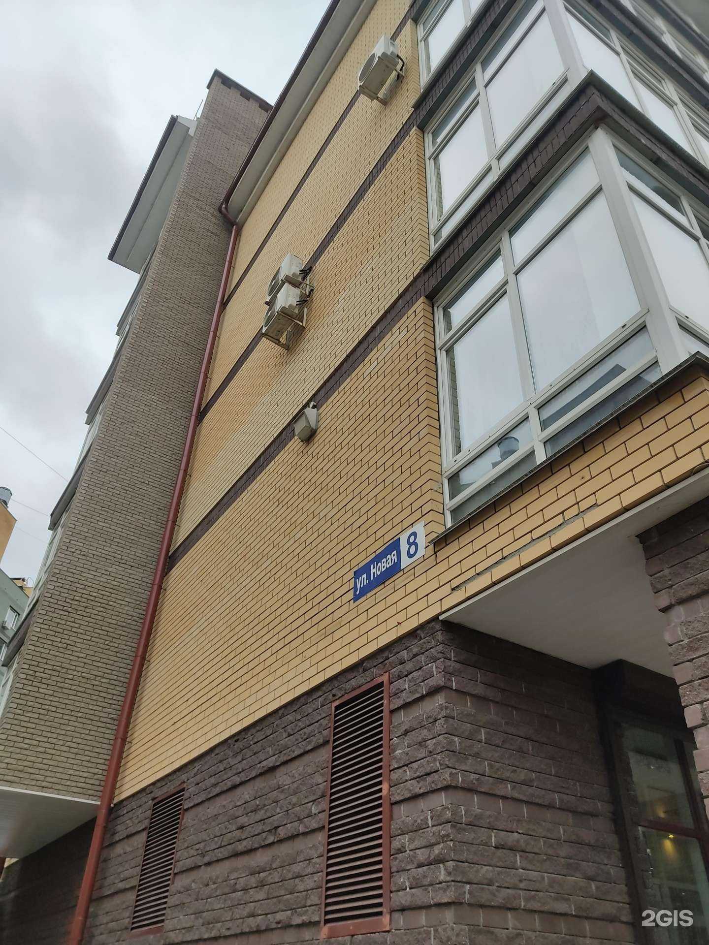 Отзывы на компанию Эллиза в Нижнем Новгороде c фото - фотография 2 из 2