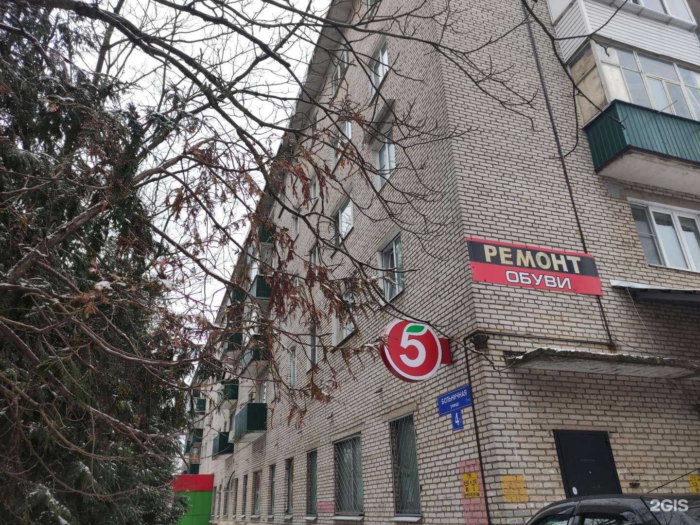 Отзывы на компанию Лаборатория Искусства в Дедовске c фото - фотография 2 из 2