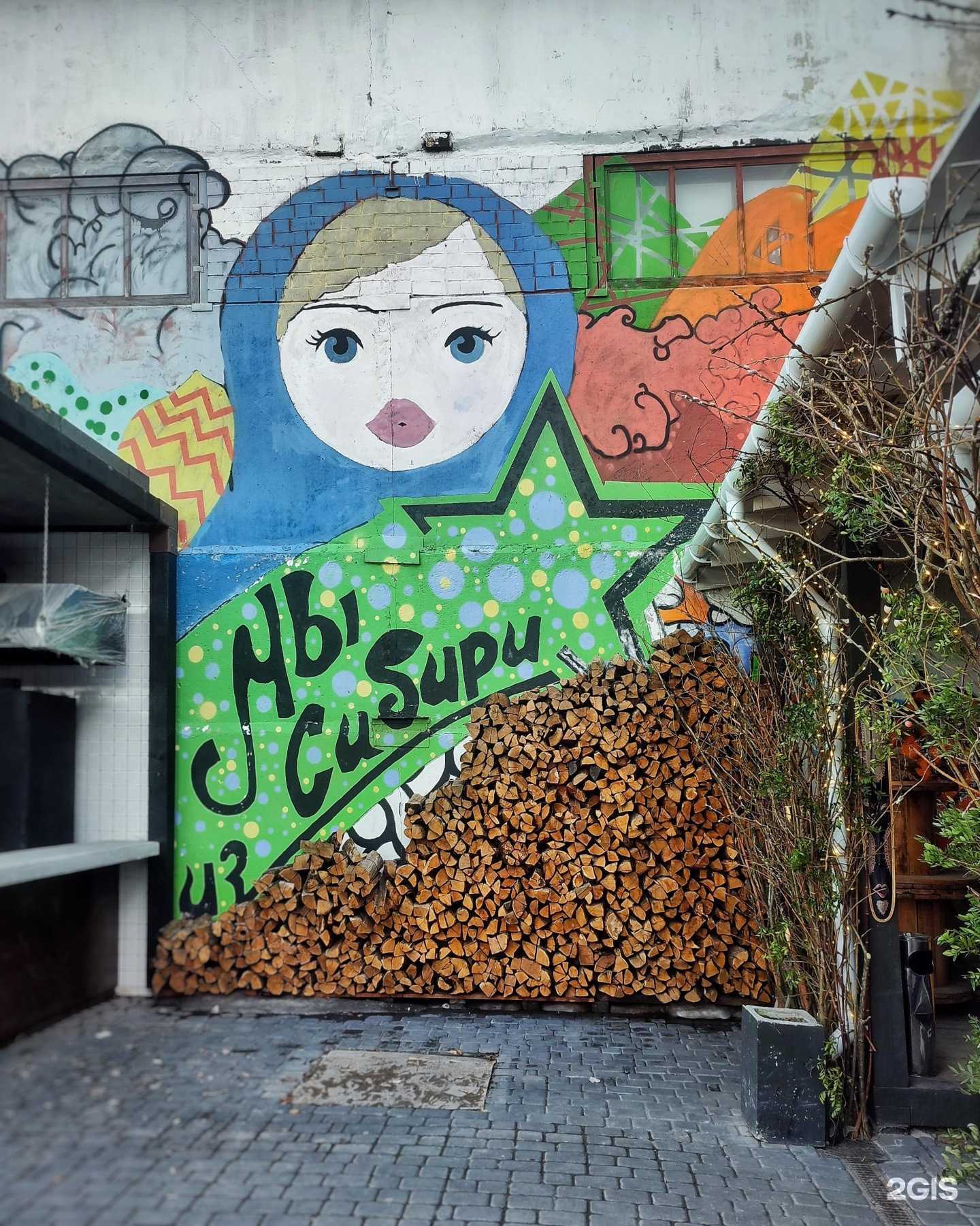 Отзывы на компанию Ls Style Studio в Тюмени c фото - фотография 2 из 2