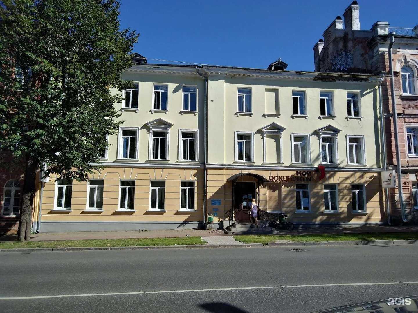 Отзывы на компанию Дом Здоровья в г. Великий Новгород c фото