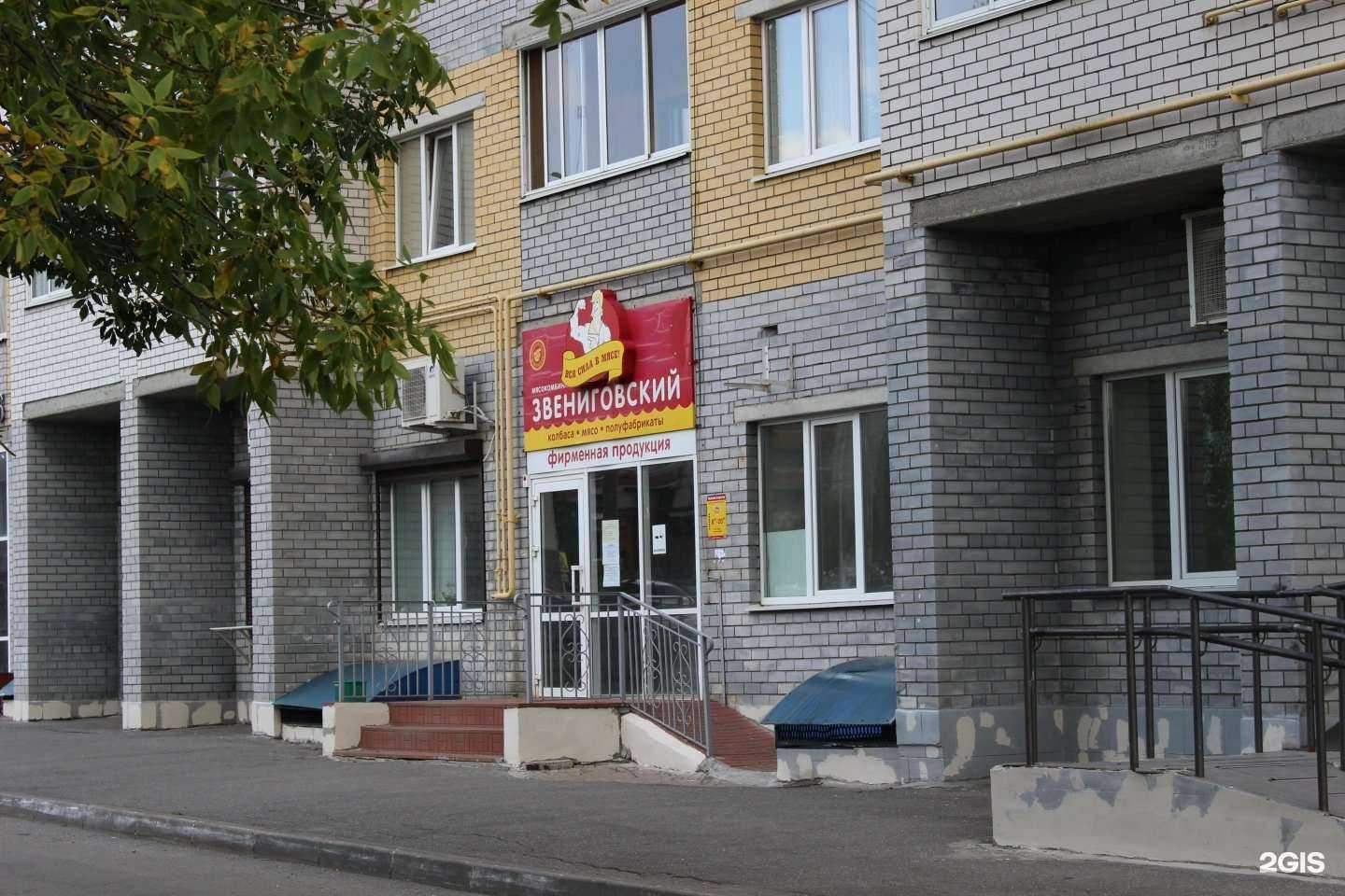 Отзывы на компанию Мясокомбинат Звениговский в г. Чебоксары c фото