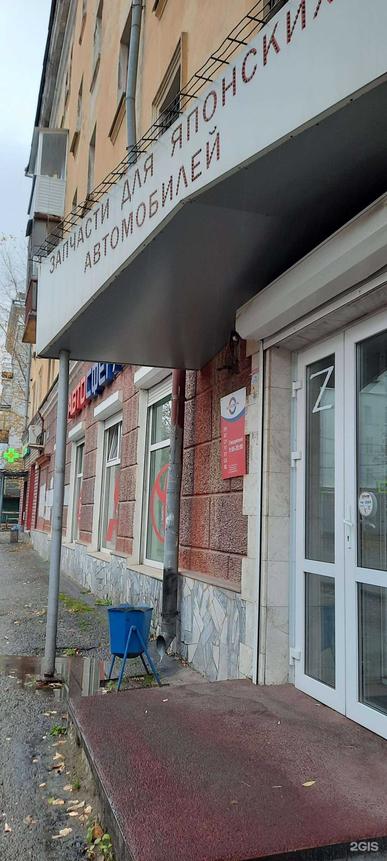 Отзывы на компанию Автосфера в Перми c фото