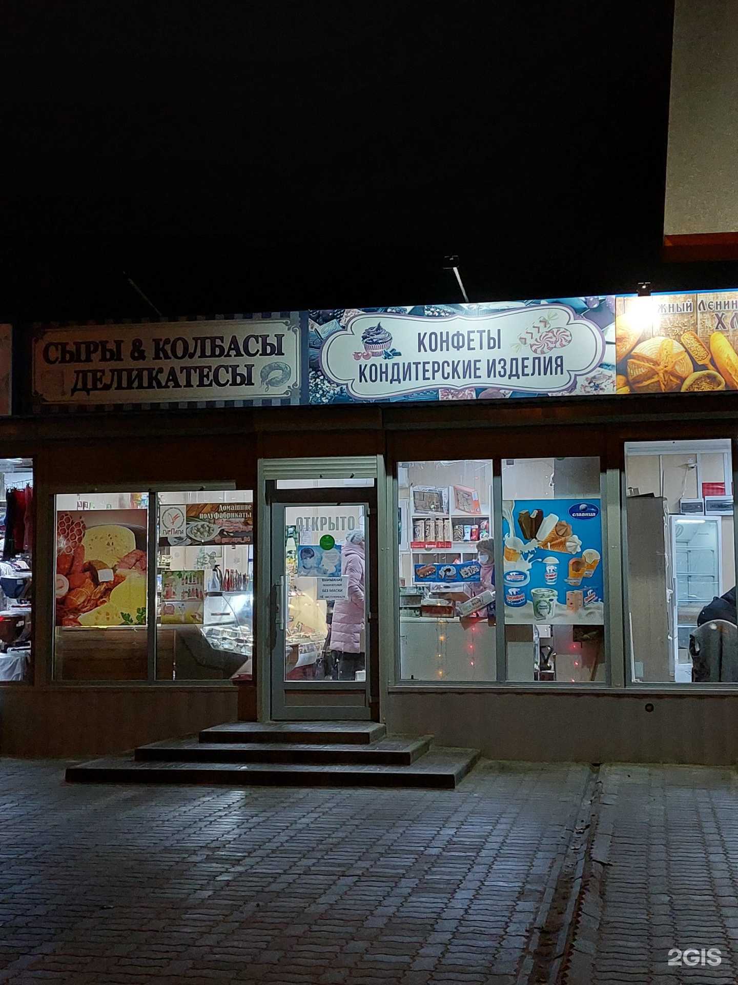 Отзывы на компанию Шаурма Дубай в Волжском c фото - фотография 2 из 2