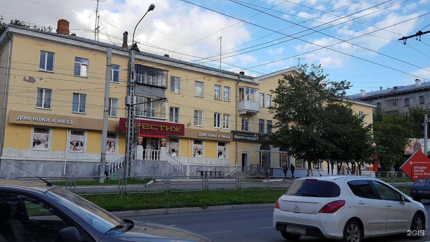 Отзывы на компанию Живика в Миассе c фото - фотография 2 из 2