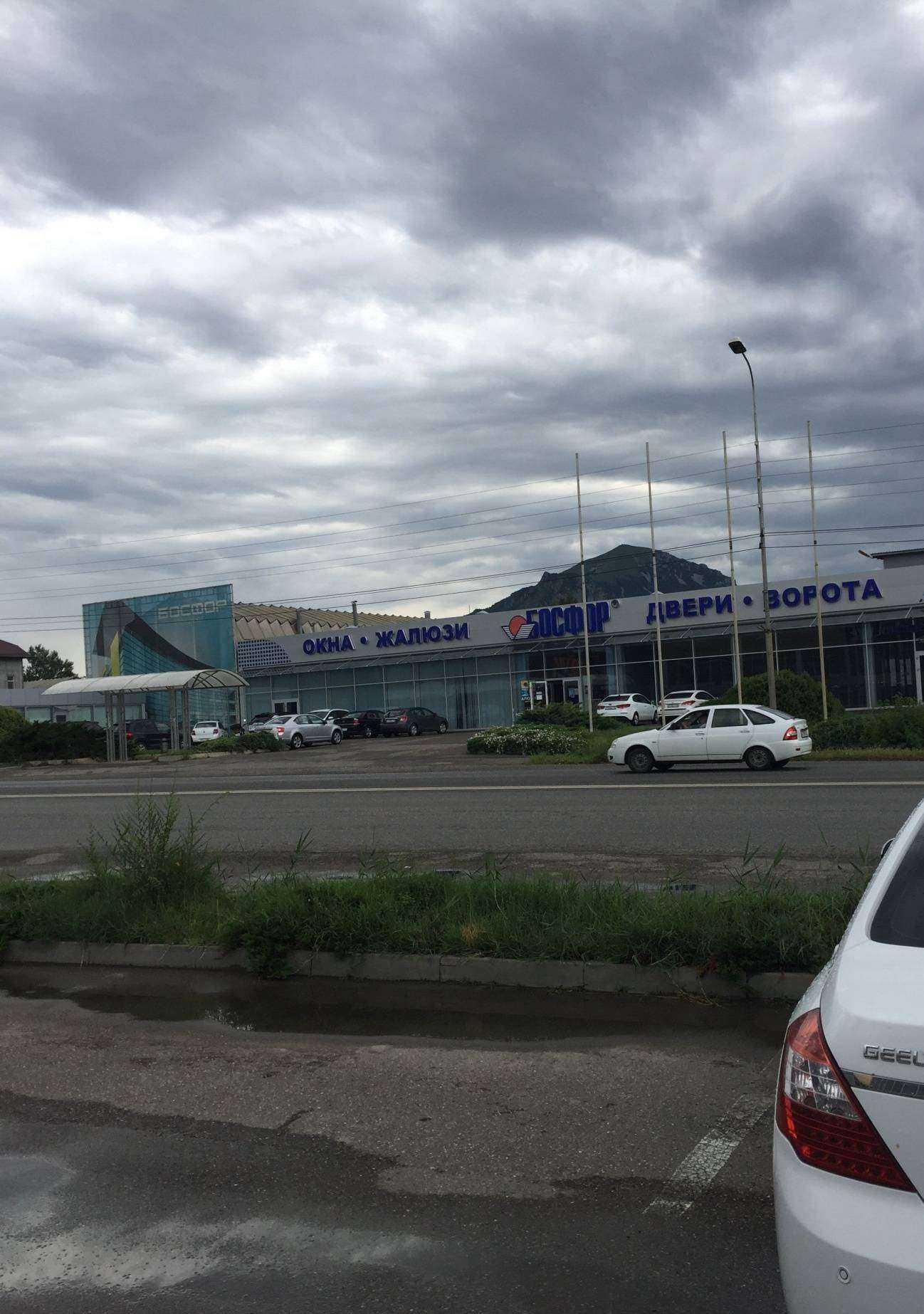 Отзывы на компанию Босфор в г. Пятигорск c фото