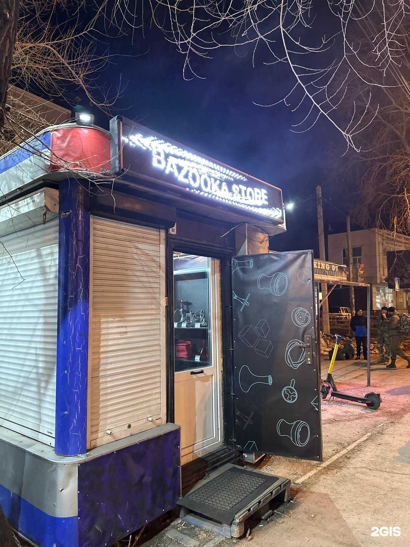 Отзывы на компанию Базука стор в г. Хабаровск c фото