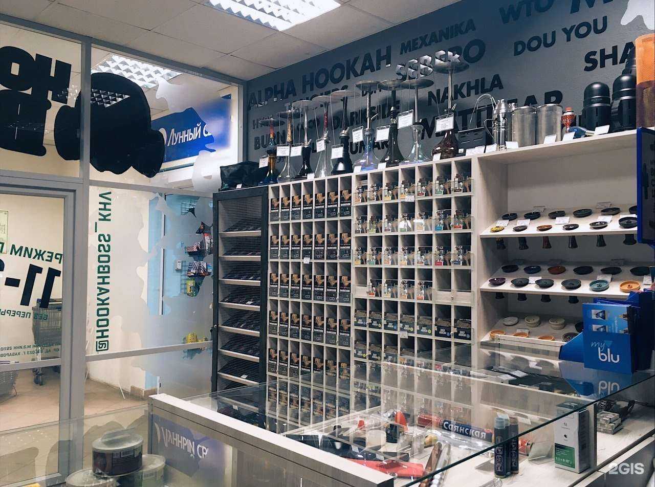 Отзывы на компанию Хб стор в Хабаровске c фото