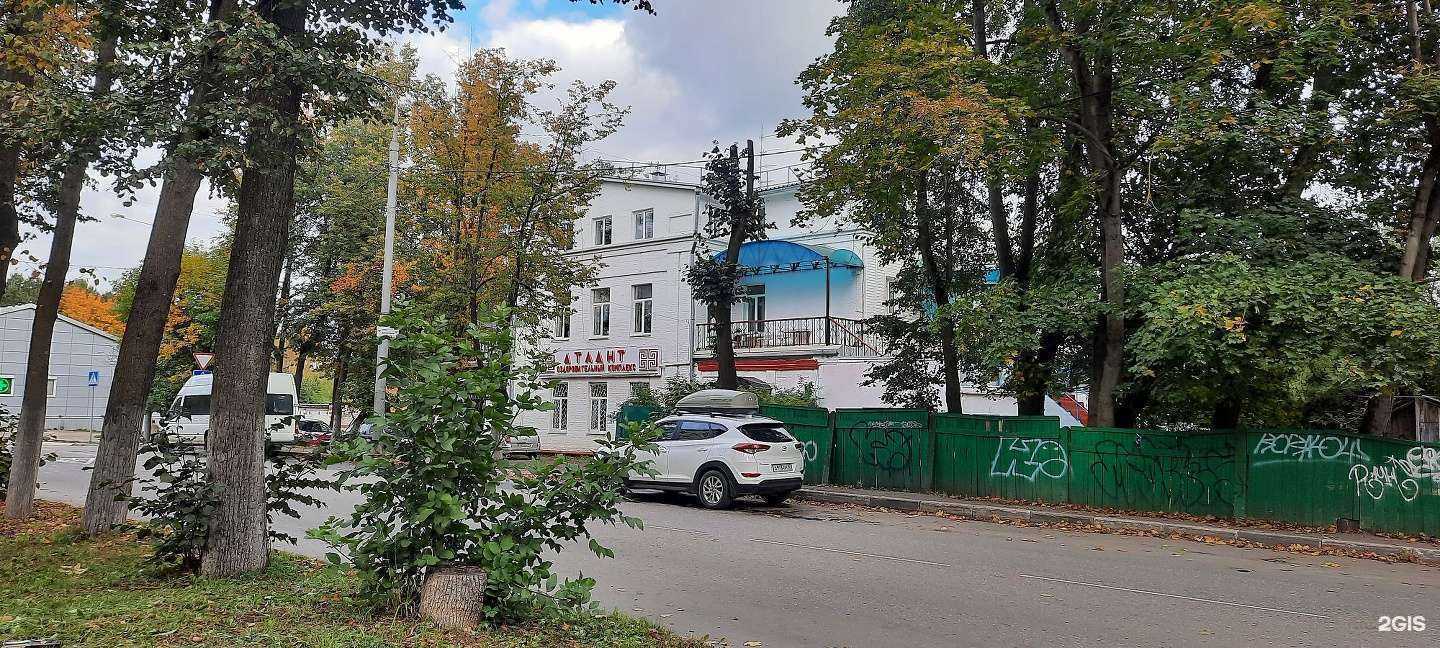 Отзывы на компанию Атлант в Сергиеве Посаде c фото - фотография 2 из 2