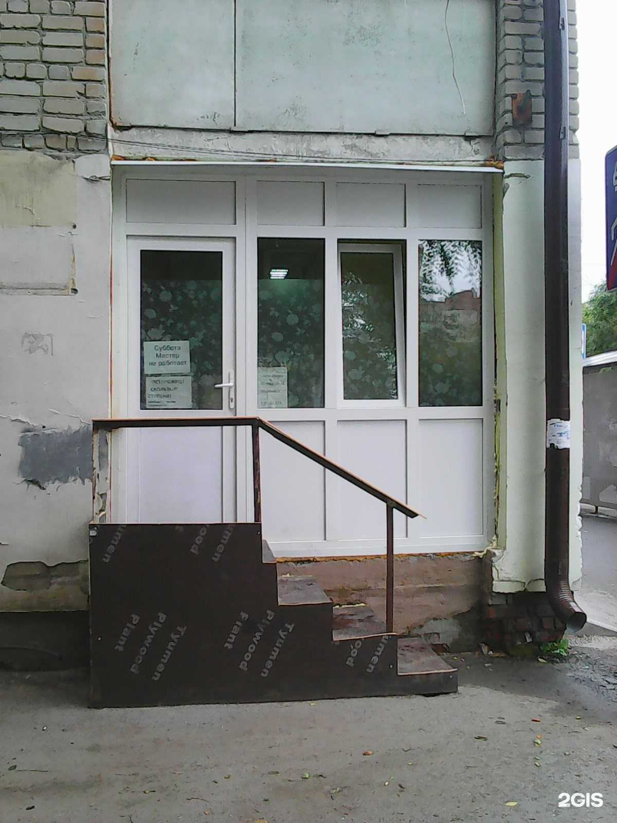 Отзывы на компанию Мастерская по ремонту обуви в г. Тюмень c фото