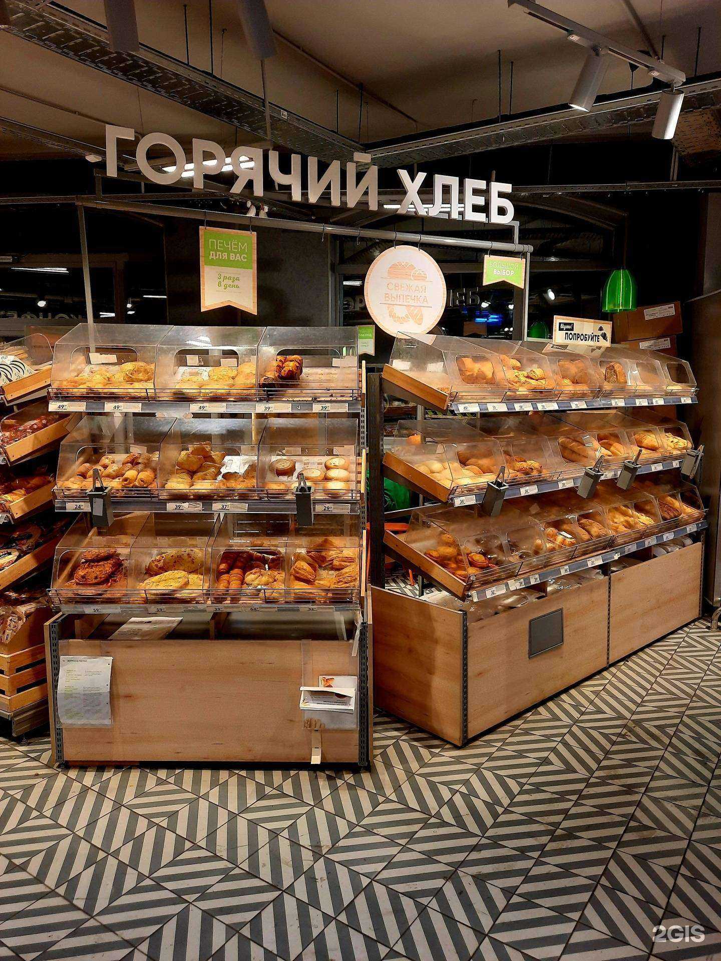 Отзывы на компанию Пятёрочка в г. Кисловодск c фото