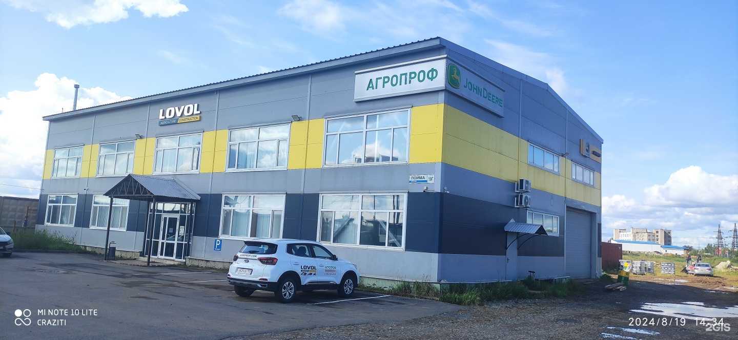 Отзывы на компанию Агропроф в Ижевске c фото