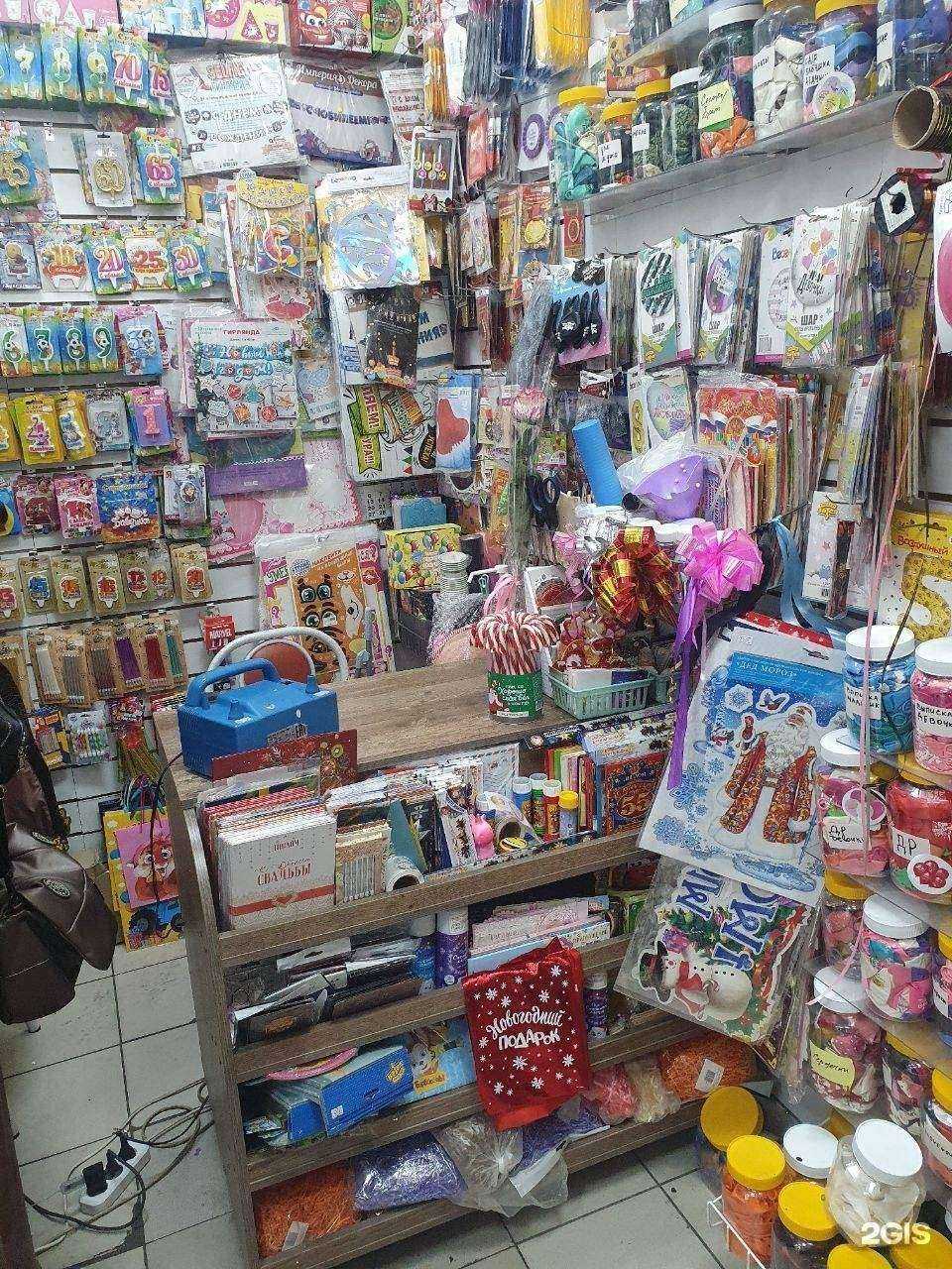 Отзывы на компанию Магазин товаров для праздника в Алейске c фото