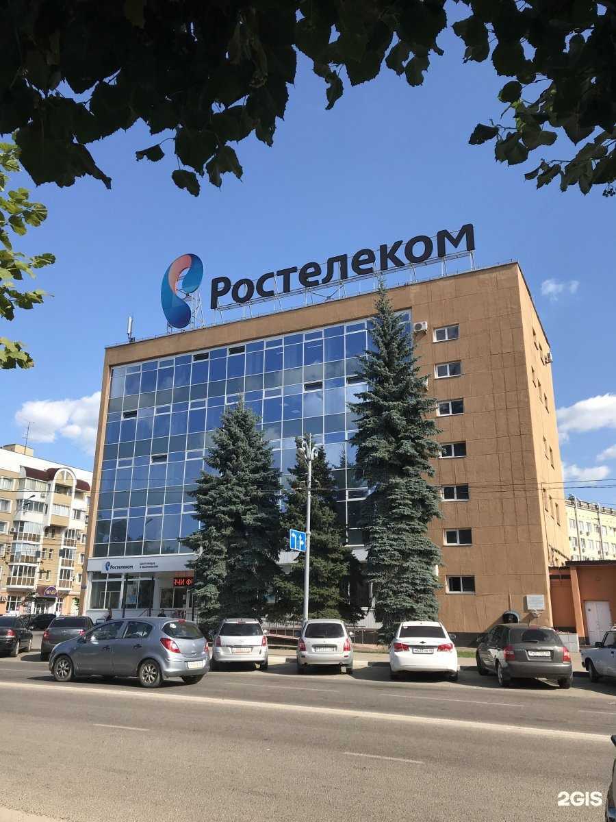 Отзывы на компанию Ростелеком для бизнеса в Тамбове c фото - фотография 2 из 2