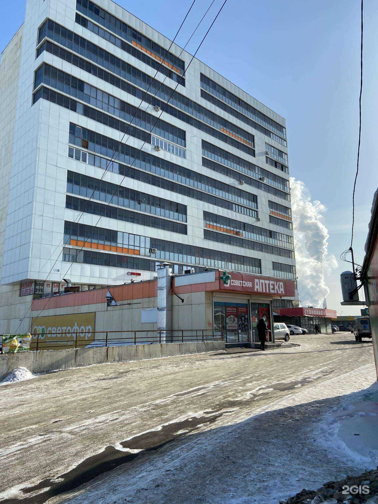 Отзывы на компанию Сантехника Мауро в Иркутске c фото - фотография 2 из 2