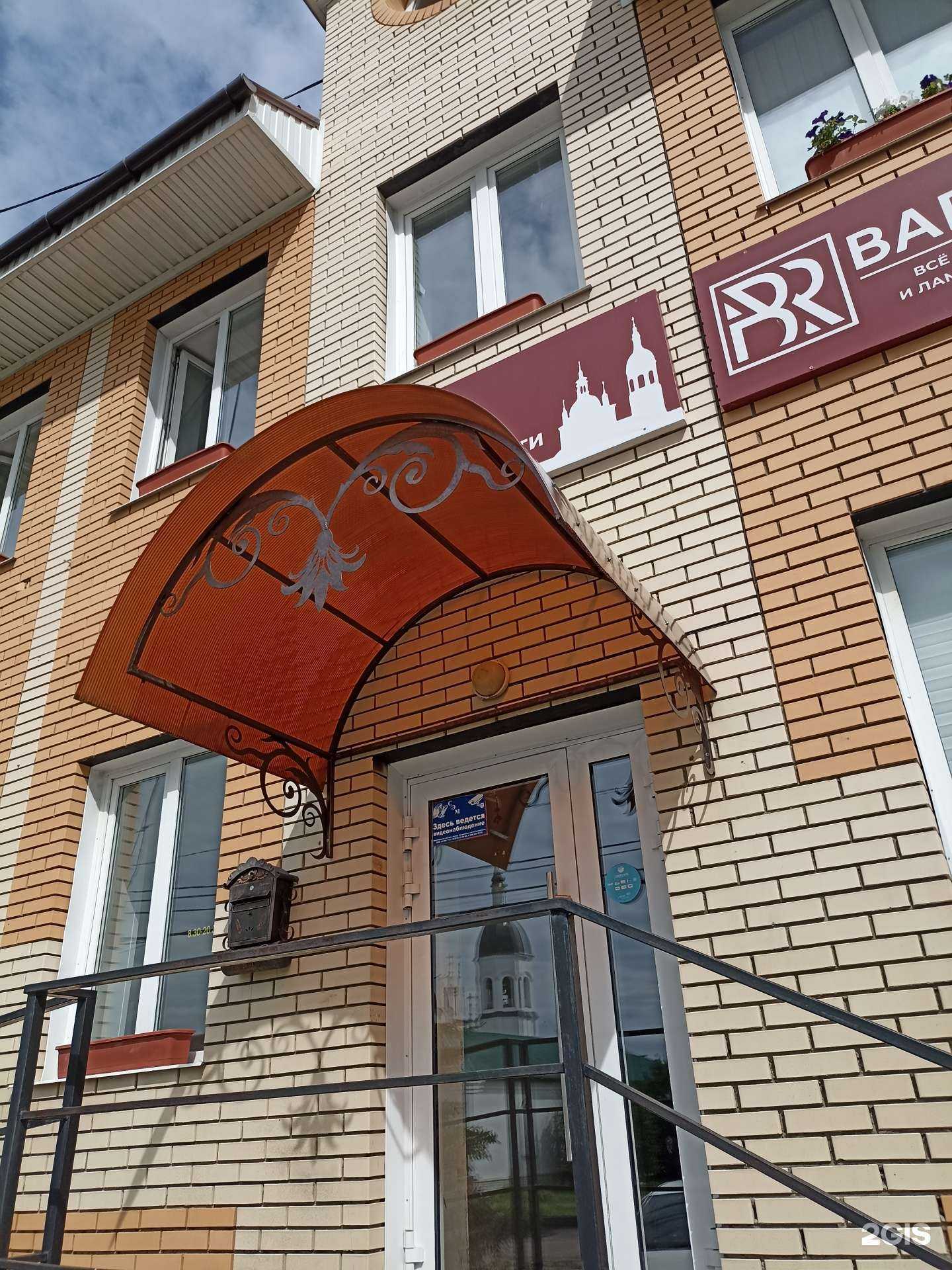 Отзывы на компанию Автоэксперт Канск в Канске c фото