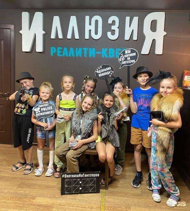 Отзывы на компанию Иллюзия в г. Абакан c фото