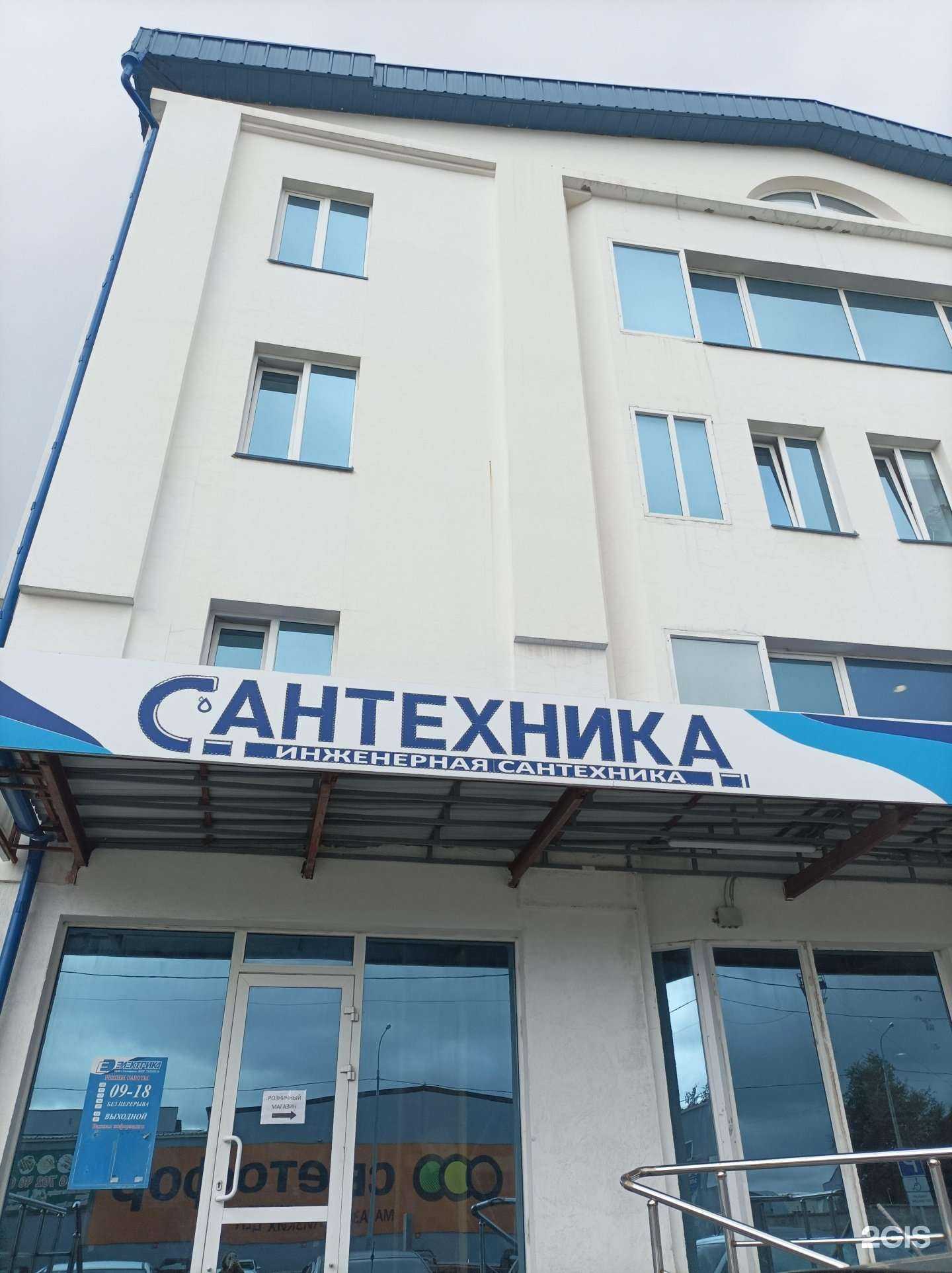 Отзывы на компанию Электрика в Тюмени c фото - фотография 2 из 2