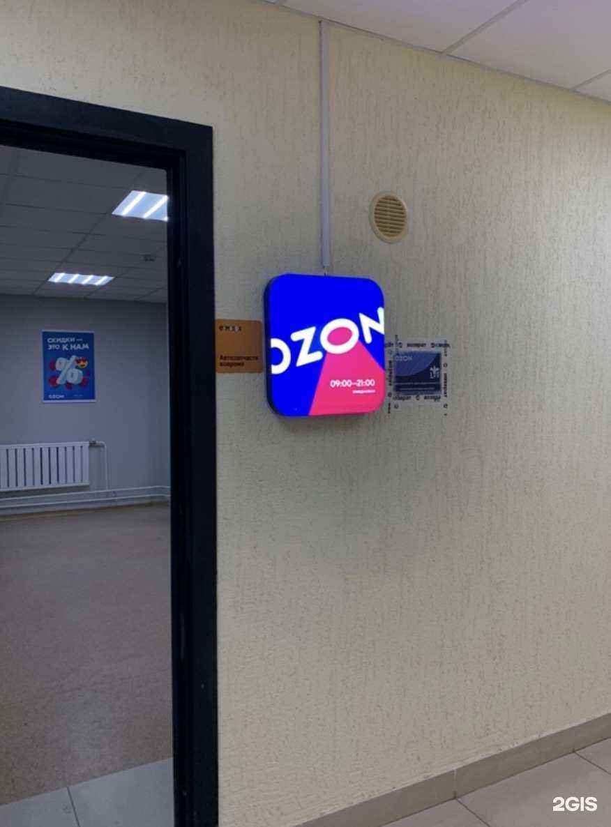 Отзывы на компанию Le lus de la France в г. Новосибирск c фото