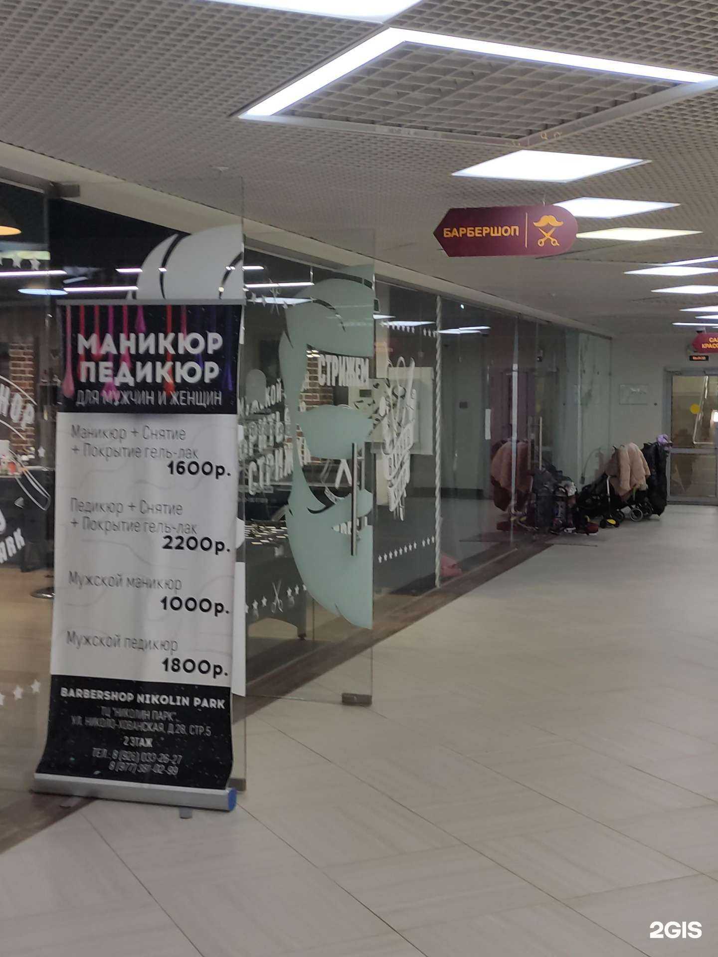 Отзывы на компанию Sballet в г. Коммунарка c фото