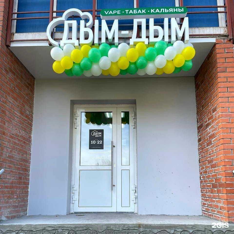 Отзывы на компанию ДД в г. Красноярск c фото