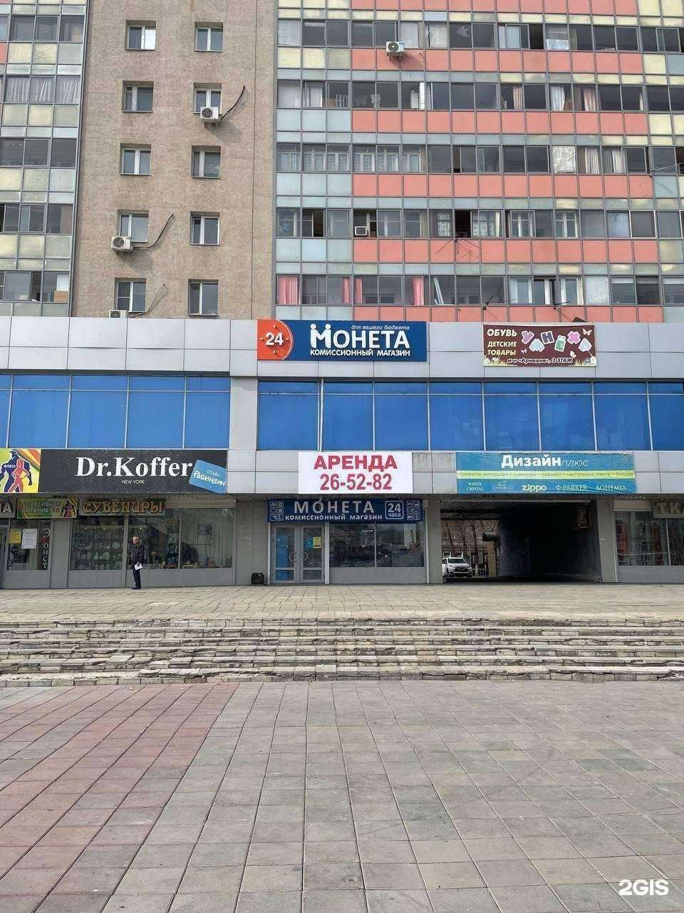 Отзывы на компанию Ломбард Пионер в г. Оренбург c фото
