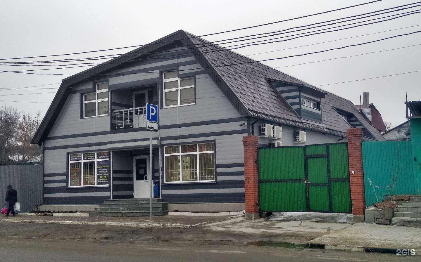 Отзывы на компанию Lightаnimal в Туле c фото - фотография 2 из 2