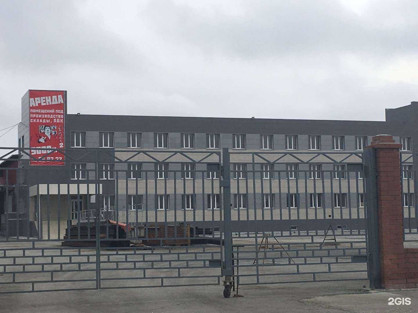 Отзывы на компанию СпецФурАвто в Тольятти c фото - фотография 2 из 2