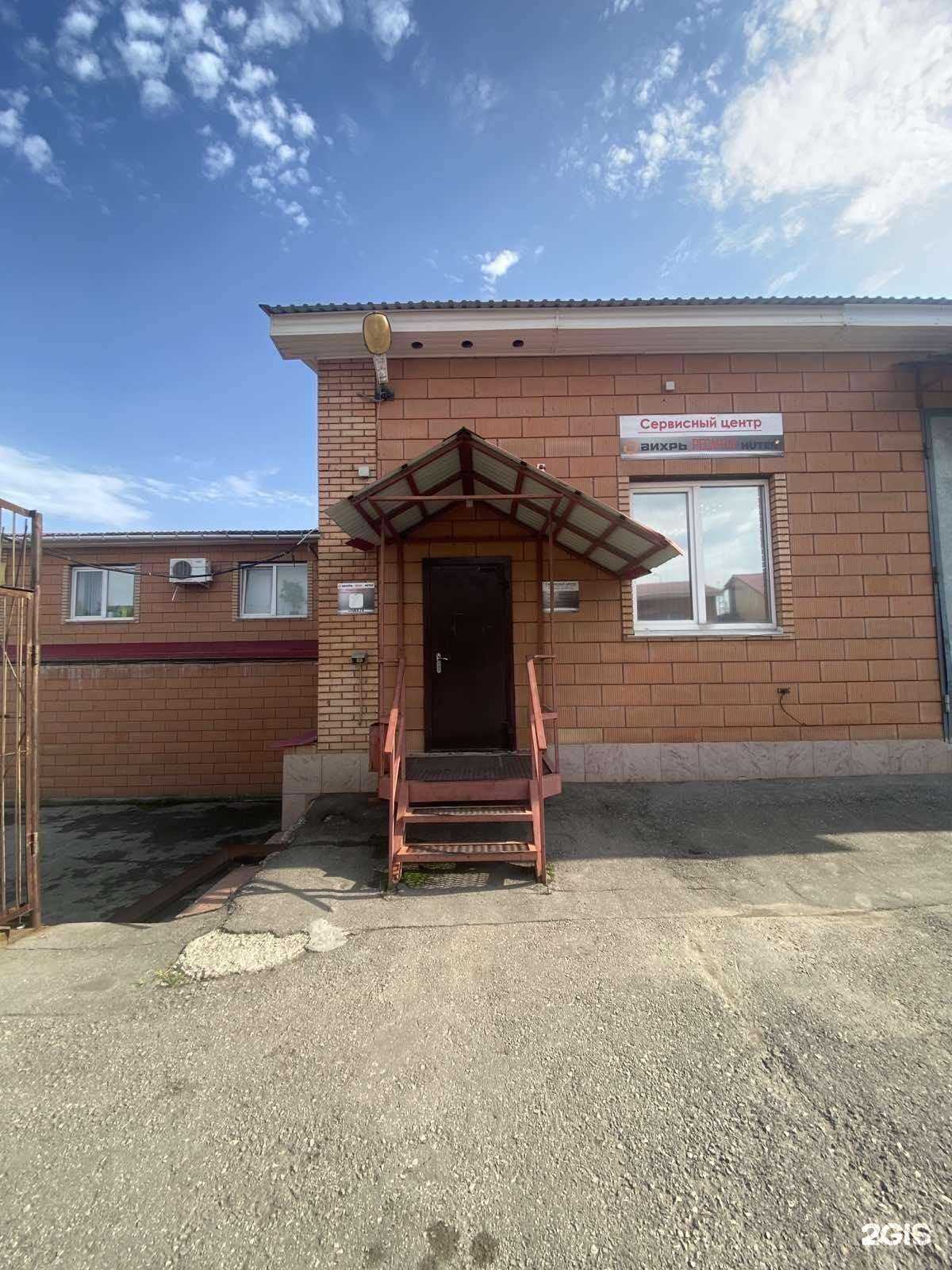 Отзывы на компанию Сервисный центр в г. Самара c фото