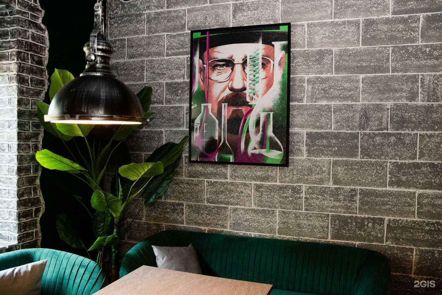 Отзывы на компанию Breaking Bad в Звенигороде c фото