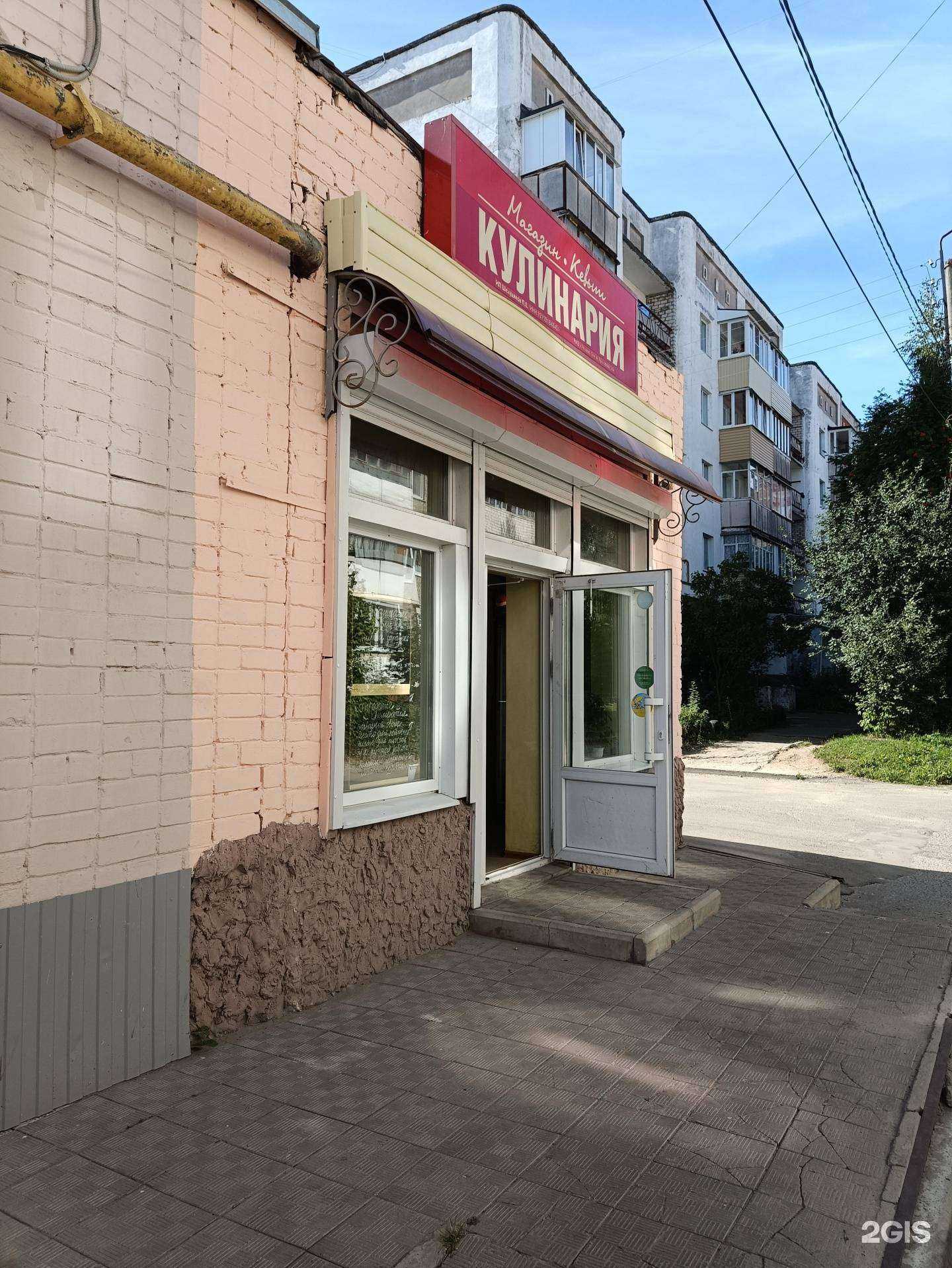 Отзывы на компанию Русские пироги в Йошкар-Оле c фото