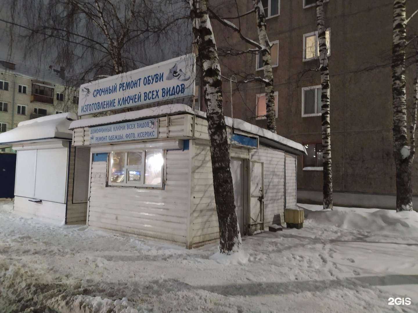 Отзывы на компанию Мастерская в г. Киров c фото