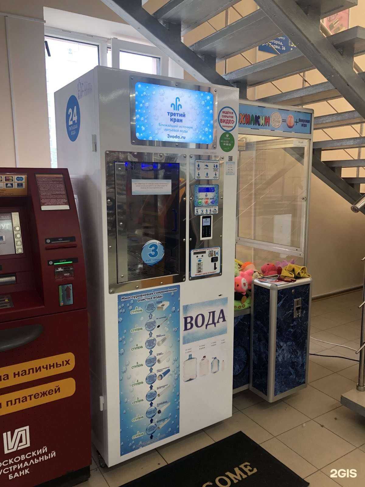 Отзывы на компанию Третий кран в г. Белгород c фото