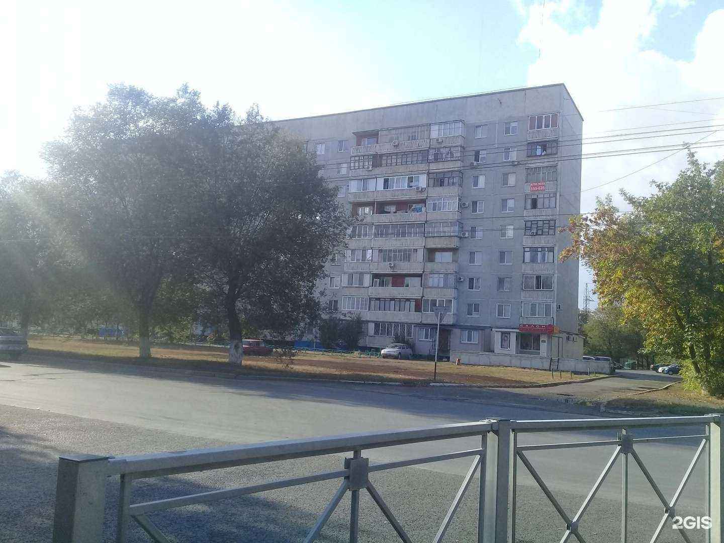 Отзывы на компанию Велес Информ в Оренбурге c фото