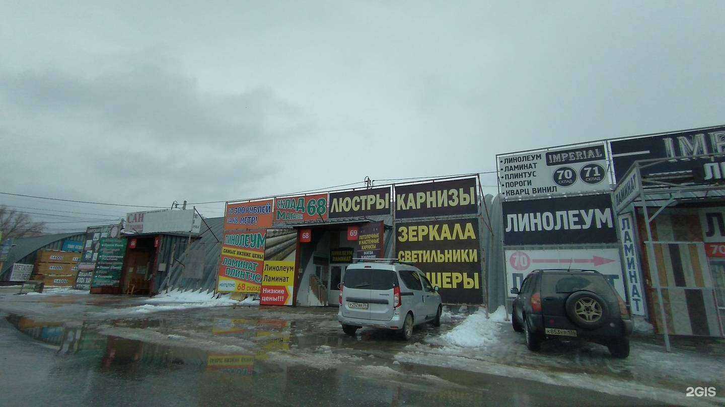 Отзывы на компанию Ideal в Волгограде c фото