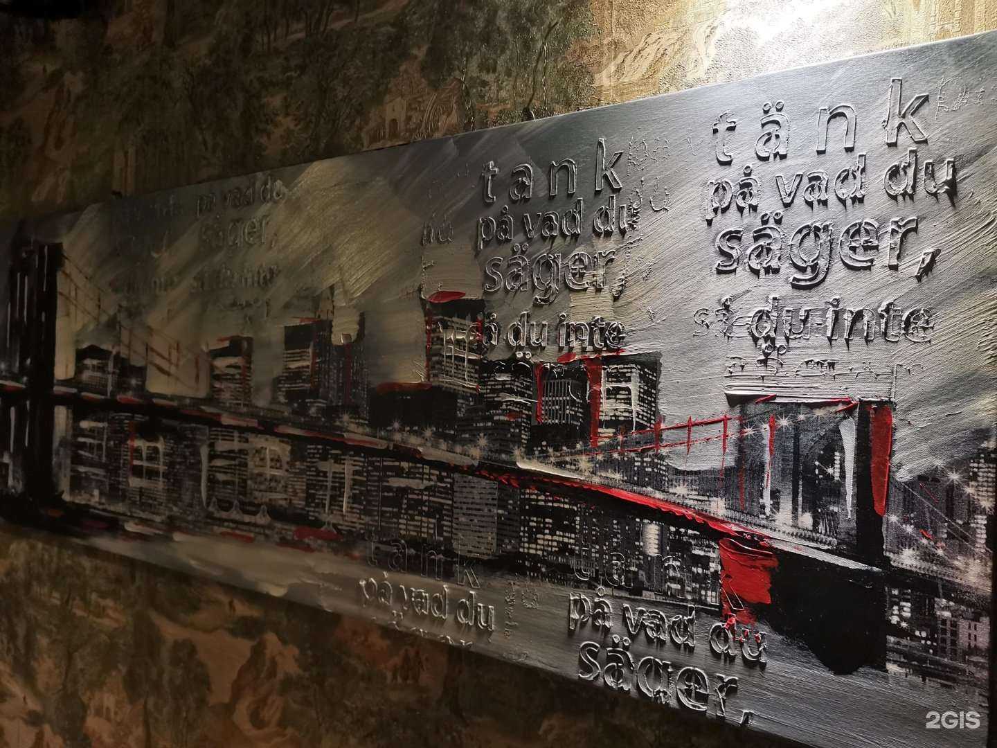 Отзывы на компанию Белый журавль в Владивостоке c фото