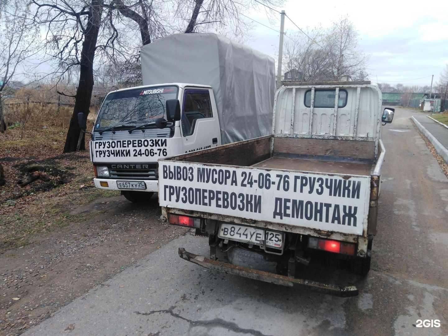 Отзывы на компанию GruzoperevozkiUssur в г. Уссурийск c фото